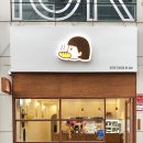 모구모구과자점 인 울산삼산 네이버블로그