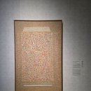 꿈의 향연-2007 | 국립현대미술관 서울 <MMCA 서울 상설전: 한국현대미술 하이라이트> 25.5.1.~