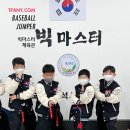 빅 마스터 체육관 이미지