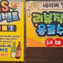 바다속해물