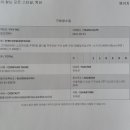 1218마트 이미지