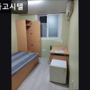 원더풀고시텔