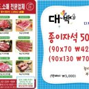 현진디자인인쇄 이미지