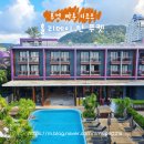 홀리데이 인 리조트 | 푸켓 리조트 추천 홀리데이인 푸켓 빠통 가성비 숙소 솔직 후기