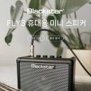 스피커 이미지
