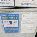대동마취통증의학과의원 티스토리