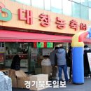 대창농축 이미지