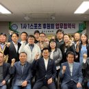 정선군체육회, ‘1사1스포츠’ 후원회 2차 업무협약식 개최