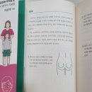 푸른나무한의원 이미지