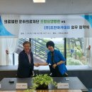 의료법인 운하의료재단 이미지