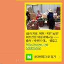 태기농장 이미지