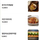 우마이야 | 🥢 인천 스키야키 맛집 우마이야 인천점 방문 후기