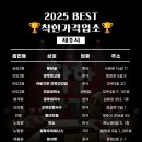 동광로9길 3 이미지