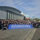 국방항공고등학교
