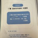 경보GDR아카데미 이미지