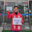 횡성군 선거관리 위원회 이미지