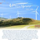 여행바람 이미지