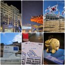 충청도 여행 4박 5일 코스추천(천안, 공주, 증평)