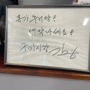 홍가추어탕 이미지