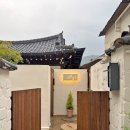 전주한옥마을스테이하루 | 전주 숙소 추천 자쿠지가 있는 감성 스테이 전주한옥마을 라라라온 라온룸 후기