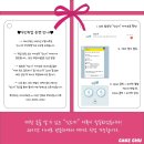케이크츄 네이버블로그