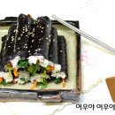 또르르 꼬마김밥