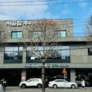 추어탕달인 - 익산시 와리2길 8 | 추어탕달인