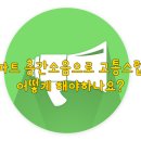 법무법인래안 이미지