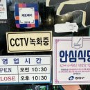 가마솥 염소탕 | [가마솥영양탕] 서울몸보신 광진구염소탕 ‘가마솥영양탕’ 방문후기