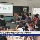 둔내초덕성분교야영장 이미지