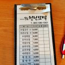 청원모밀나주점 네이버블로그