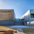 최무선과학관 티스토리