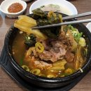 청청현국밥 | 거제도 해장국맛집, 청청현 국밥