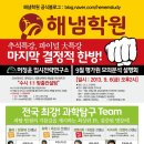 해냄영어학원 네이버블로그