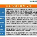 (주)우노디자인 이미지