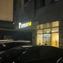 봉명동내커피다산점