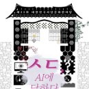 열린서당 이미지