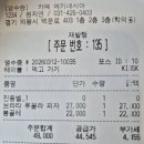 산 위에 호수 | 의왕 백운호수 맛집 에키네시아 : 봉골레 파스타 &amp; 부라타 루꼴라 피자 내돈내산 후기