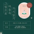 글빛정보도서관 이미지