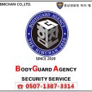 주식회사 더힘찬 이미지