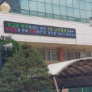 태백라온학교
