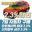 진관점 현대자동차 이미지