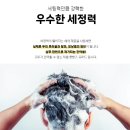 [핫핸즈 포마드] 샴푸 애프터쉐이빙 로션 타바코 구입 내돈내산후기