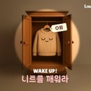 (주)의식주컴퍼니 이미지