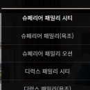 스위트오션스위트메이서귀포호텔 이미지