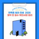 면목동-026 네이버블로그