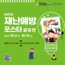 부강행정사무소 이미지