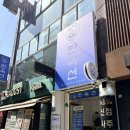 종로사주카페 | 타로카페디바에서 심층타로와 사주로 속 시원한 상담 후기