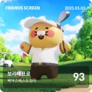 [신도림 속눈썹 연장] 바니속눈썹 후기💗 속눈썹유목민 탈출후기