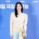룩 스타뉴스